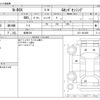 honda n-box 2019 -HONDA 【岐阜 504】--N BOX DBA-JF3--JF3-1261665---HONDA 【岐阜 504】--N BOX DBA-JF3--JF3-1261665- image 3