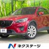 mazda cx-5 2016 -MAZDA--CX-5 LDA-KE2FW--KE2FW-215125---MAZDA--CX-5 LDA-KE2FW--KE2FW-215125- image 1