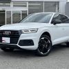 audi q5 2018 quick_quick_DBA-FYDAXS_WAUZZZFYXJ2220733 image 1