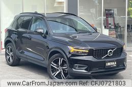 volvo xc40 2019 -VOLVO--Volvo XC40 DBA-XB420XC--YV1XZACMCL2242881---VOLVO--Volvo XC40 DBA-XB420XC--YV1XZACMCL2242881-