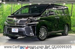 toyota vellfire 2017 -TOYOTA--Vellfire DBA-AGH30W--AGH30-0153449---TOYOTA--Vellfire DBA-AGH30W--AGH30-0153449-