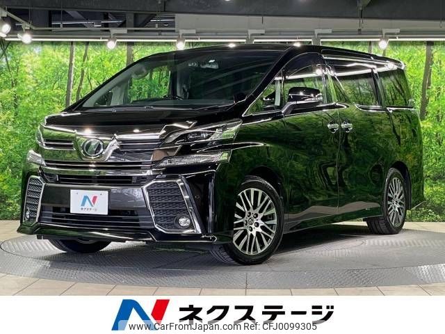 toyota vellfire 2017 -TOYOTA--Vellfire DBA-AGH30W--AGH30-0153449---TOYOTA--Vellfire DBA-AGH30W--AGH30-0153449- image 1