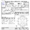 mitsubishi ek 2013 -MITSUBISHI--ek Custom B11W--0008785---MITSUBISHI--ek Custom B11W--0008785- image 3
