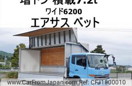nissan diesel-ud-condor 2015 CFJ1800010