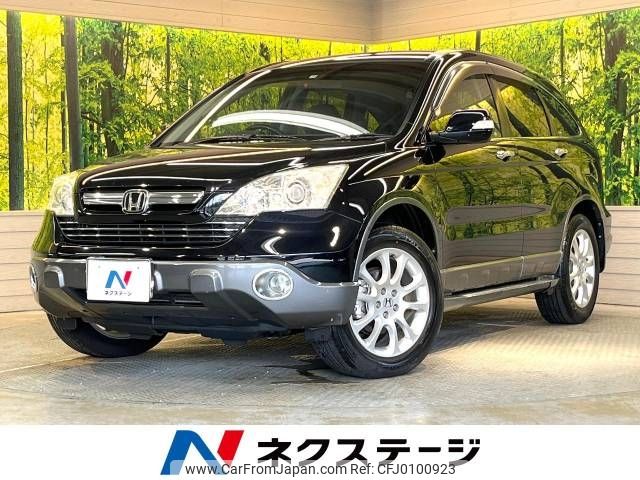 honda cr-v 2007 -HONDA--CR-V DBA-RE4--RE4-1101441---HONDA--CR-V DBA-RE4--RE4-1101441- image 1