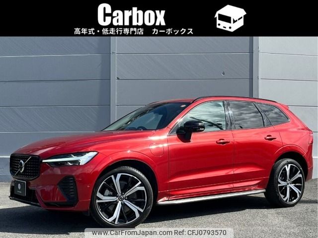 volvo xc60 2023 -VOLVO--Volvo XC60 5LA-UB420XCP2--YV1UZH1M3P1271964---VOLVO--Volvo XC60 5LA-UB420XCP2--YV1UZH1M3P1271964- image 1