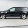 rover discovery 2015 -ROVER--Discovery CBA-LC2A--SALCA2AG5FH511420---ROVER--Discovery CBA-LC2A--SALCA2AG5FH511420- image 14