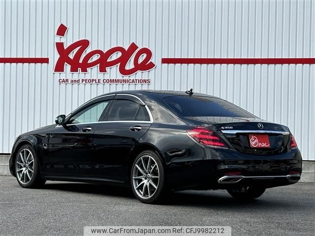 mercedes-benz s-class 2018 -MERCEDES-BENZ--Benz S Class DAA-222058--WDD2220582A414544---MERCEDES-BENZ--Benz S Class DAA-222058--WDD2220582A414544- image 2