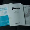 suzuki jimny 2008 -SUZUKI--Jimny JB23W--JB23W-530584---SUZUKI--Jimny JB23W--JB23W-530584- image 13