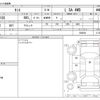 daihatsu tanto 2014 -DAIHATSU--Tanto DBA-LA610S--LA610S-0009261---DAIHATSU--Tanto DBA-LA610S--LA610S-0009261- image 3