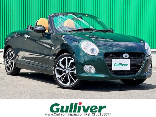 daihatsu copen 2023 -DAIHATSU--Copen 3BA-LA400K--LA400K-0054443---DAIHATSU--Copen 3BA-LA400K--LA400K-0054443- image 1