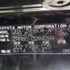 toyota noah 2017 -TOYOTA--Noah DBA-ZRR80W--ZRR80-0294299---TOYOTA--Noah DBA-ZRR80W--ZRR80-0294299- image 8