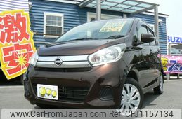nissan dayz 2016 GOO_JP_700040248630250421001