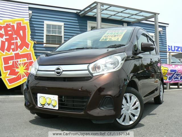 nissan dayz 2016 GOO_JP_700040248630250421001 image 1