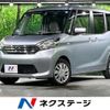 nissan dayz-roox 2015 CFJ1731160 image 1
