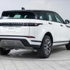 land-rover range-rover-evoque 2024 CFJ1574948 image 14