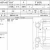 toyota harrier-hybrid 2018 CFJ1629999 image 6