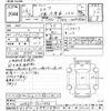 isuzu elf-truck 2014 CFJ1609948 image 3