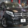 mercedes-benz v-class 2016 -MERCEDES-BENZ--Benz V Class LDA-447811--WDF44781323141924---MERCEDES-BENZ--Benz V Class LDA-447811--WDF44781323141924- image 20