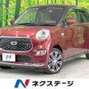 daihatsu cast 2021 -DAIHATSU--Cast 5BA-LA250S--LA250S-0218030---DAIHATSU--Cast 5BA-LA250S--LA250S-0218030- image 1