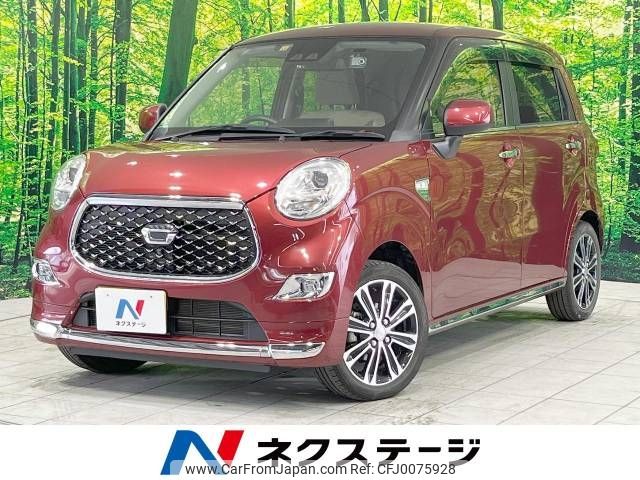 daihatsu cast 2021 -DAIHATSU--Cast 5BA-LA250S--LA250S-0218030---DAIHATSU--Cast 5BA-LA250S--LA250S-0218030- image 1