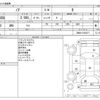 toyota noah 2021 -TOYOTA--Noah 3BA-ZRR80G--ZRR80-0702277---TOYOTA--Noah 3BA-ZRR80G--ZRR80-0702277- image 3