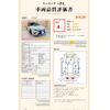 toyota camry 2019 -TOYOTA--Camry DAA-AXVH70--AXVH70-1046526---TOYOTA--Camry DAA-AXVH70--AXVH70-1046526- image 10