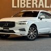 volvo xc60 2017 -VOLVO--Volvo XC60 DBA-UB420XC--YV1UZ10MCJ1035915---VOLVO--Volvo XC60 DBA-UB420XC--YV1UZ10MCJ1035915- image 17