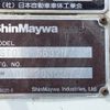 mitsubishi-fuso canter 2005 -MITSUBISHI--Canter FE83DEY-510777---MITSUBISHI--Canter FE83DEY-510777- image 20