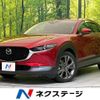 mazda cx-3 2021 CFJ1705631 image 1