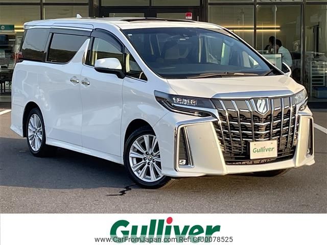 toyota alphard 2020 -TOYOTA--Alphard 3BA-AGH30W--AGH30-0334363---TOYOTA--Alphard 3BA-AGH30W--AGH30-0334363- image 1