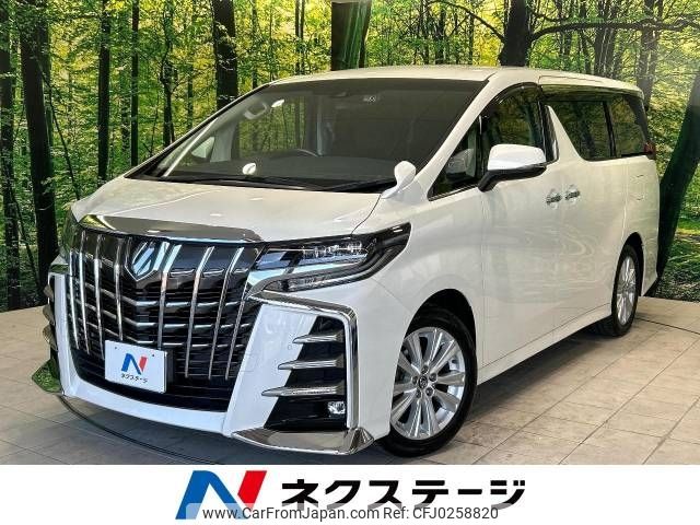 toyota alphard 2019 -TOYOTA--Alphard DBA-AGH30W--AGH30-0255355---TOYOTA--Alphard DBA-AGH30W--AGH30-0255355- image 1