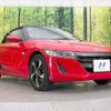 honda s660 2016 CFJ1853358 image 14