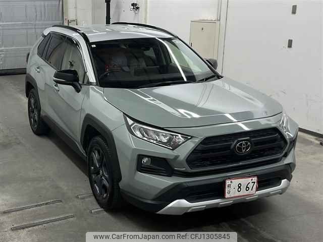 toyota rav4 2023 -TOYOTA--RAV4 MXAA54-2038019---TOYOTA--RAV4 MXAA54-2038019- image 1