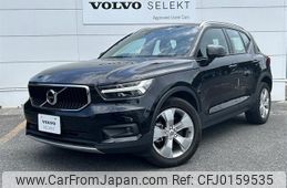 volvo xc40 2021 -VOLVO--Volvo XC40 5AA-XB420TXCM--YVIXZK9MCM2548646---VOLVO--Volvo XC40 5AA-XB420TXCM--YVIXZK9MCM2548646-