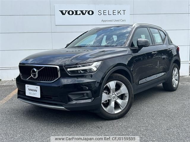 volvo xc40 2021 -VOLVO--Volvo XC40 5AA-XB420TXCM--YVIXZK9MCM2548646---VOLVO--Volvo XC40 5AA-XB420TXCM--YVIXZK9MCM2548646- image 1