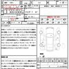 nissan fuga 2020 quick_quick_Y51_Y51-520054 image 21