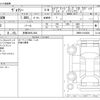 toyota voxy 2023 -TOYOTA 【京都 340ﾓ 884】--Voxy 6AA-ZWR90W--ZWR90-0143028---TOYOTA 【京都 340ﾓ 884】--Voxy 6AA-ZWR90W--ZWR90-0143028- image 3