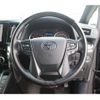 toyota alphard 2020 -TOYOTA--Alphard 3BA-AGH30W--AGH30-0326448---TOYOTA--Alphard 3BA-AGH30W--AGH30-0326448- image 16