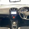 nissan note 2016 -NISSAN--Note DAA-HE12--HE12-004806---NISSAN--Note DAA-HE12--HE12-004806- image 16