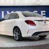 mercedes-benz c-class 2014 -MERCEDES-BENZ--Benz C Class RBA-205042--WDD2050422F029929---MERCEDES-BENZ--Benz C Class RBA-205042--WDD2050422F029929- image 20