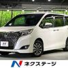 toyota esquire 2019 quick_quick_ZRR80G_ZRR80-0488287 image 1