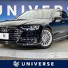 audi a8 2021 quick_quick_F8CZSF_WAUZZZF83LN010167 image 1