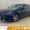 lexus gs 2016 -LEXUS--Lexus GS DAA-AWL10--AWL10-7002836---LEXUS--Lexus GS DAA-AWL10--AWL10-7002836- image 1