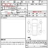 chevrolet corvette 2024 quick_quick_7BA-Y2XC_1G1Y92D44P5140446 image 10
