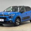 citroen c3 2018 -CITROEN--Citroen C3 ABA-B6HN01--VF7SXHNZTHT716610---CITROEN--Citroen C3 ABA-B6HN01--VF7SXHNZTHT716610- image 15