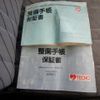 toyota deliboy 1989 22112835 image 25
