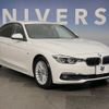bmw 3-series 2016 -BMW--BMW 3 Series LDA-3D20--WBA8B56090NU08076---BMW--BMW 3 Series LDA-3D20--WBA8B56090NU08076- image 14