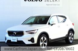 volvo xc40 2024 -VOLVO--Volvo XC40 5AA-XB420TXCM2--LYVXZK8M3SL471***---VOLVO--Volvo XC40 5AA-XB420TXCM2--LYVXZK8M3SL471***-