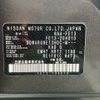 nissan aura 2021 -NISSAN--AURA 6AA-FE13--FE13-204010---NISSAN--AURA 6AA-FE13--FE13-204010- image 21